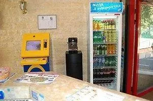 파크 이븐 호텔